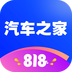 汽车之家app