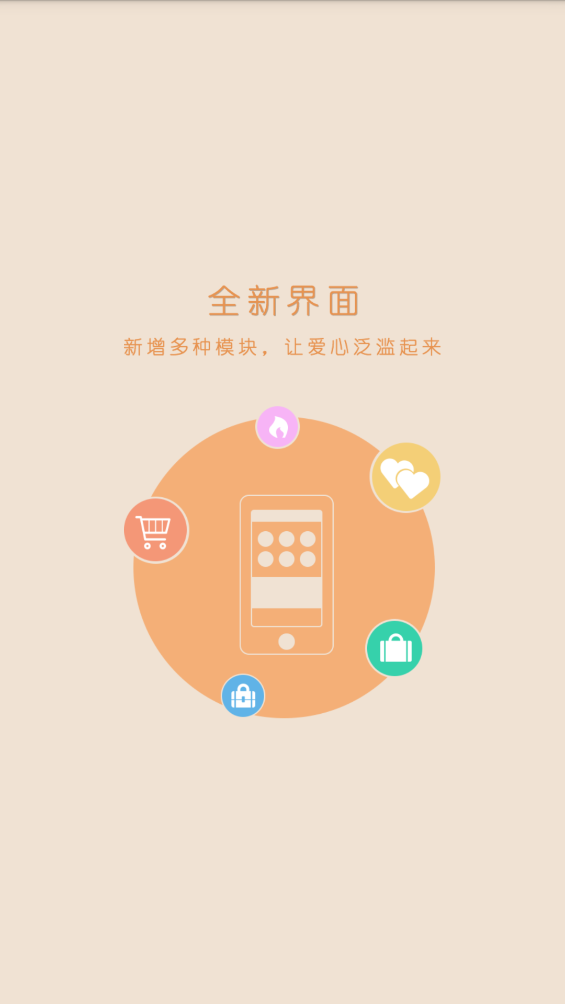 志愿四川app截图1