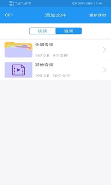 电影天堂app截图2