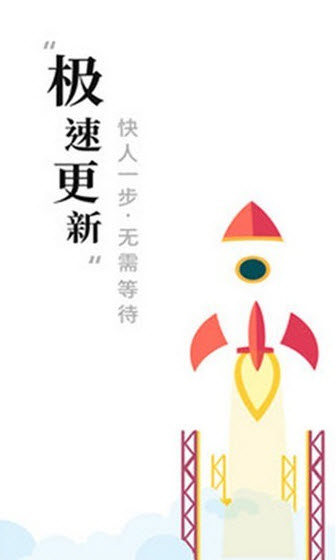 求书阁下载最新版app截图2