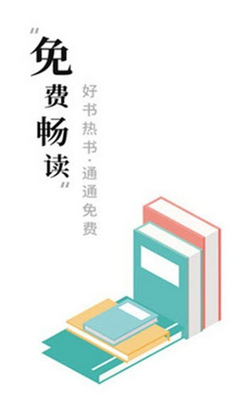求书阁下载最新版app截图3
