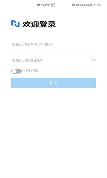 湖南省环科院手机版截图1