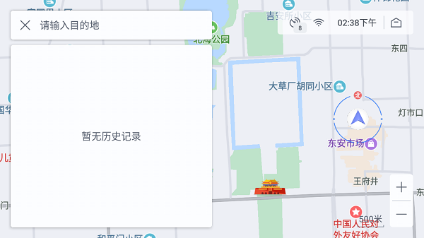 2023百度地图汽车版app截图3