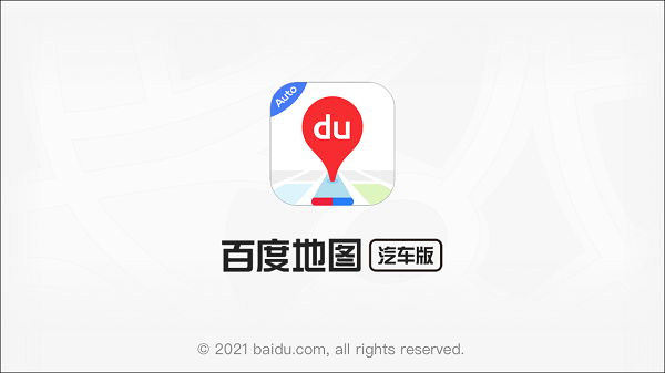 2023百度地图汽车版app截图4
