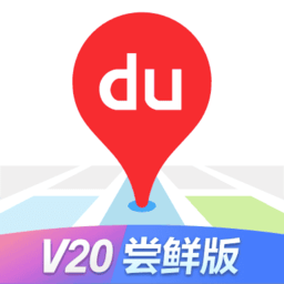 2023百度地图汽车版app
