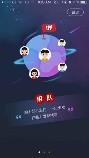 五羊本田智型者app截图2