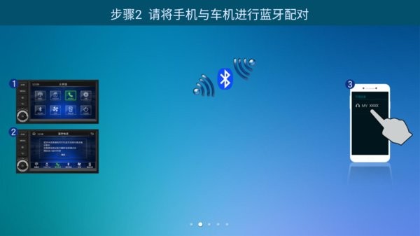 启辰通app最新版截图1