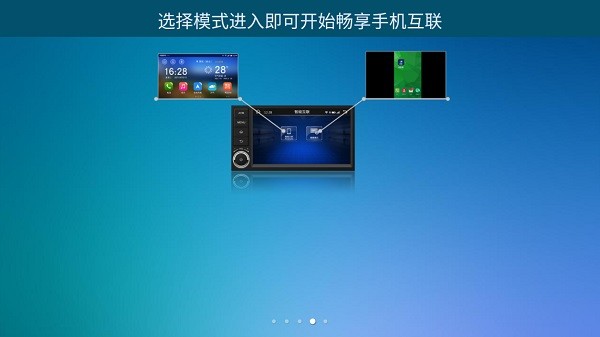 启辰通app最新版截图3