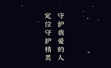 虚拟位置app