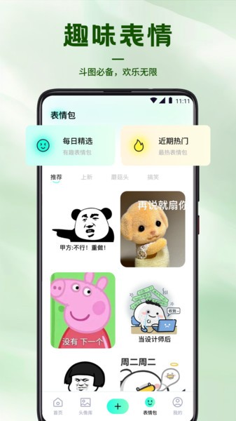 风铃壁纸高清图片截图3