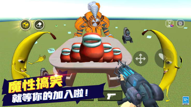 城市反恐枪战游戏截图1
