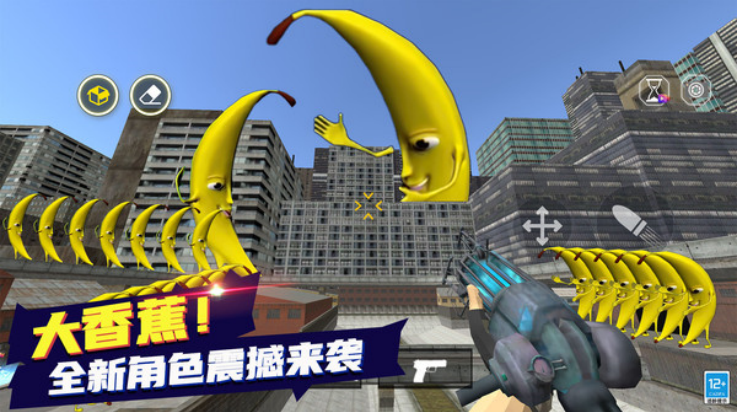 城市反恐枪战游戏截图2