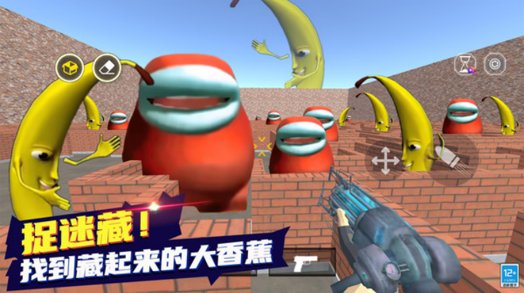 城市反恐枪战游戏截图3