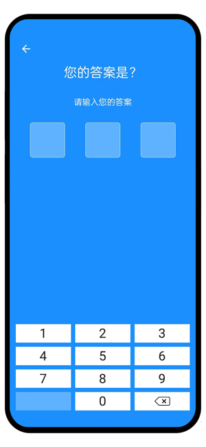 人类基准app截图1
