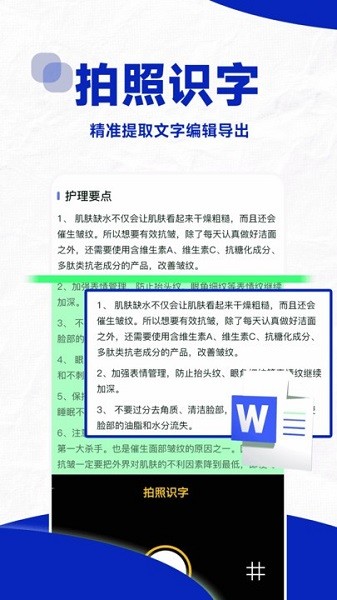 口算帮作业截图1