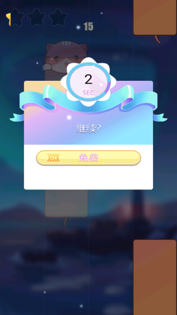 白块儿节奏达人小游戏