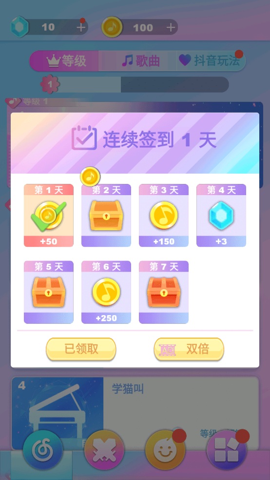 白块儿节奏达人小游戏截图2