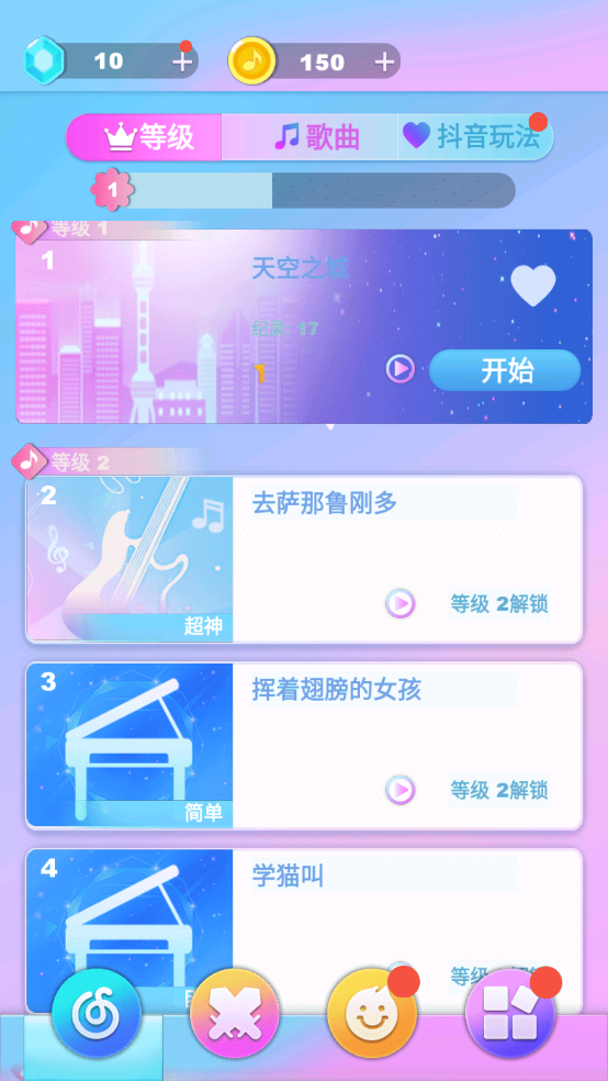 白块儿节奏达人小游戏截图3