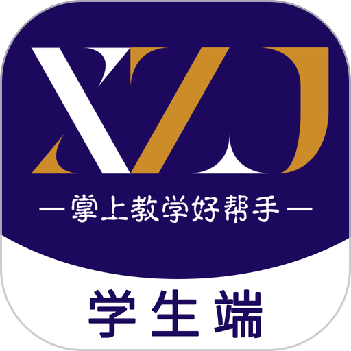 学之杰学生端