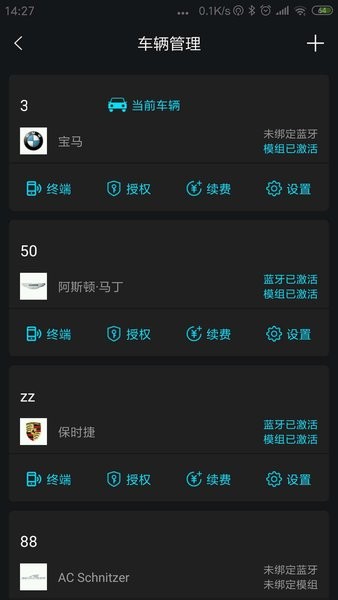 领将者一键启动截图2