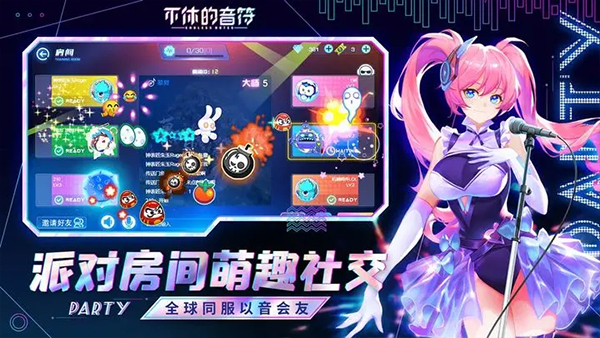 不休的音符最新版本下载截图2