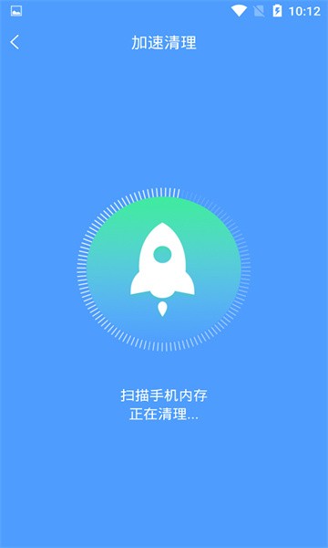 快速充电加速软件截图4