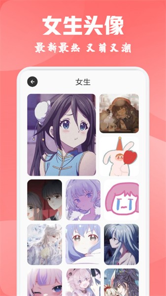酷爱漫画壁纸截图3