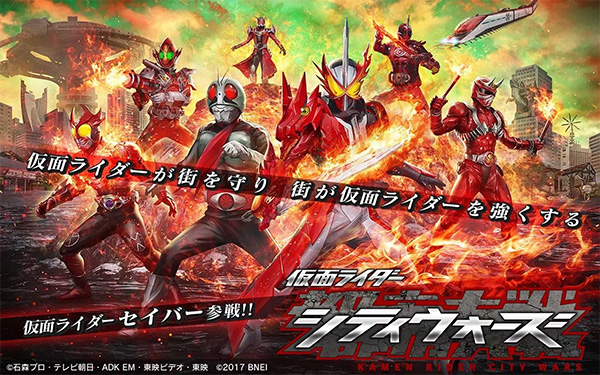 假面骑士大乱斗游戏(シティウォ`ズ)截图2