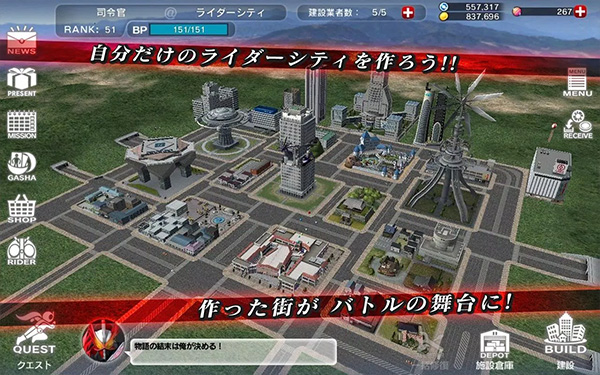 假面骑士大乱斗游戏(シティウォ`ズ)截图3