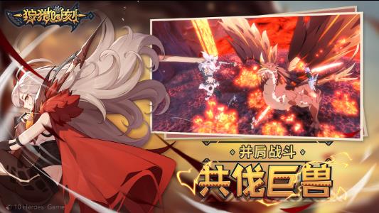 狩猎时刻游戏下载手机版截图2