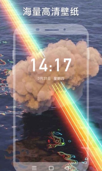 wallpaper手机壁纸资源截图4