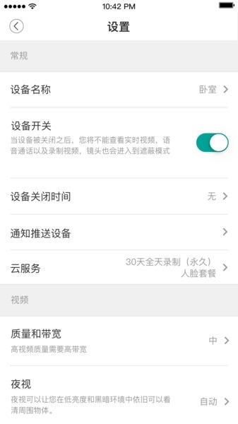 海信助手安装软件截图1