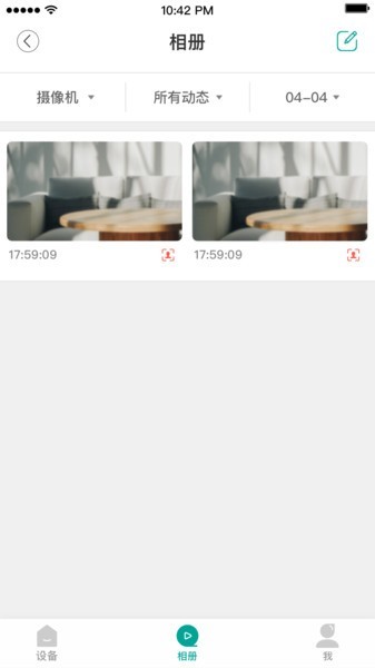 海信助手安装软件截图2