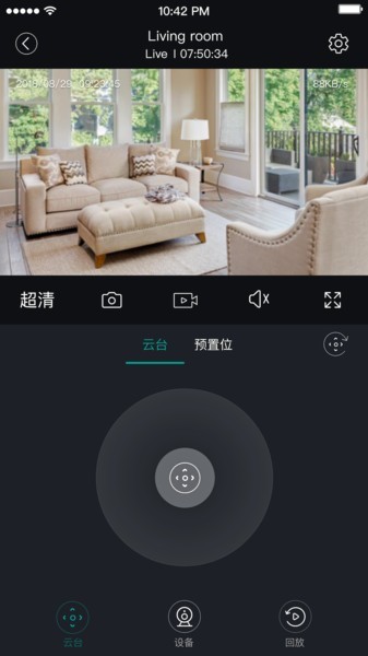 海信助手安装软件截图3