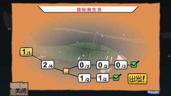 火柴人逃离监狱正式版下载(Fleeing The Complex)截图1