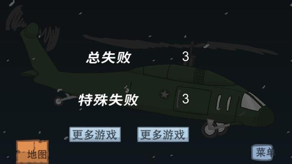 火柴人逃离监狱正式版下载(Fleeing The Complex)截图3