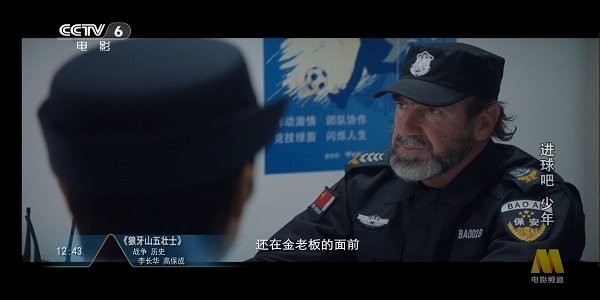 电视家9・0免费版2025新版本截图3