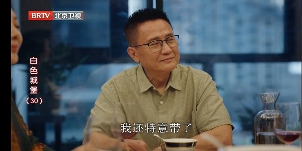 电视家9・0免费版2025新版本截图4