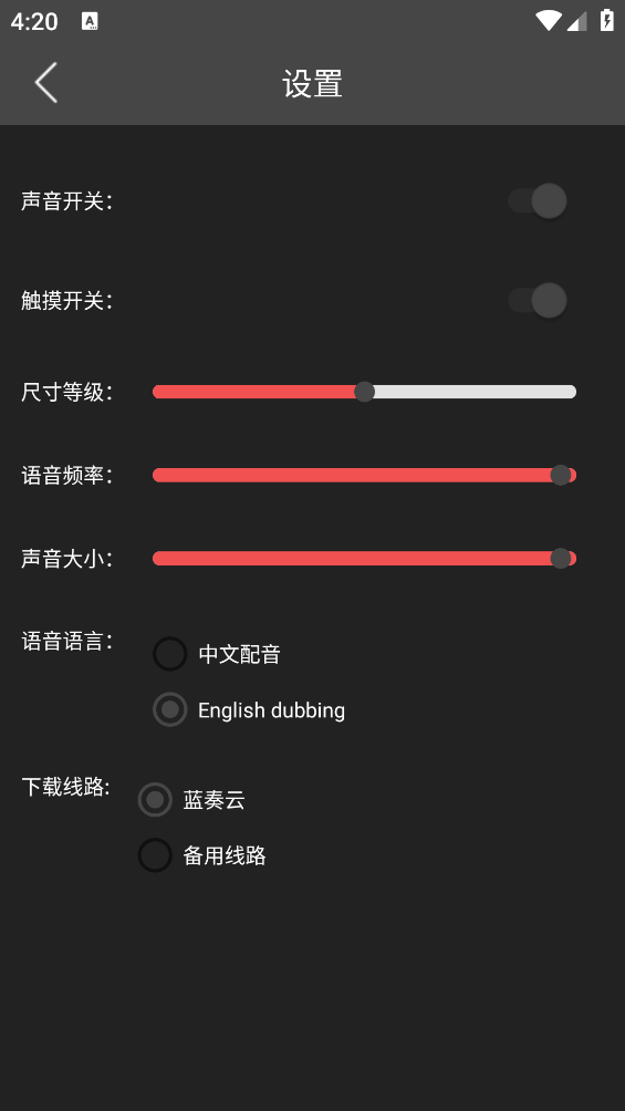shimeji原神桌宠app截图3