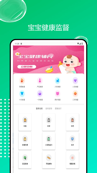 轻忆相册免费版截图2