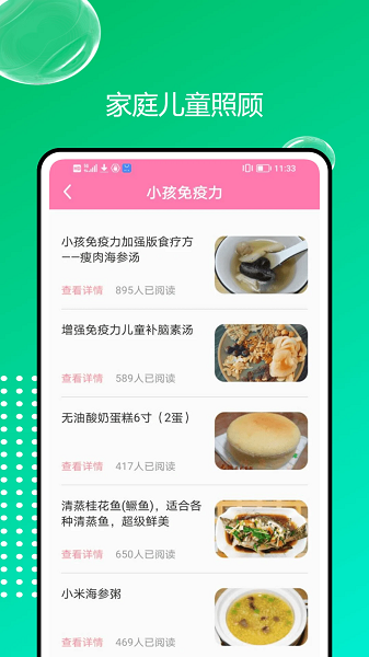 轻忆相册免费版截图3