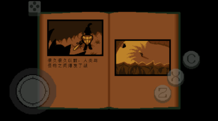 传说之下绿魂手机版下载(Undertale Green（汉化版）)截图2