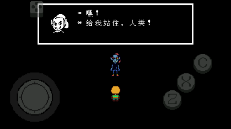 传说之下绿魂手机版下载(Undertale Green（汉化版）)截图3