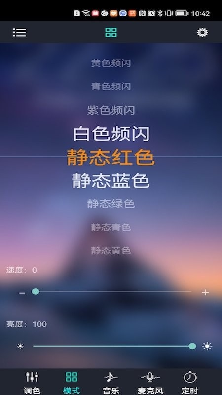 宝莲灯app最新版本截图1