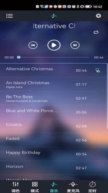宝莲灯app最新版本截图2
