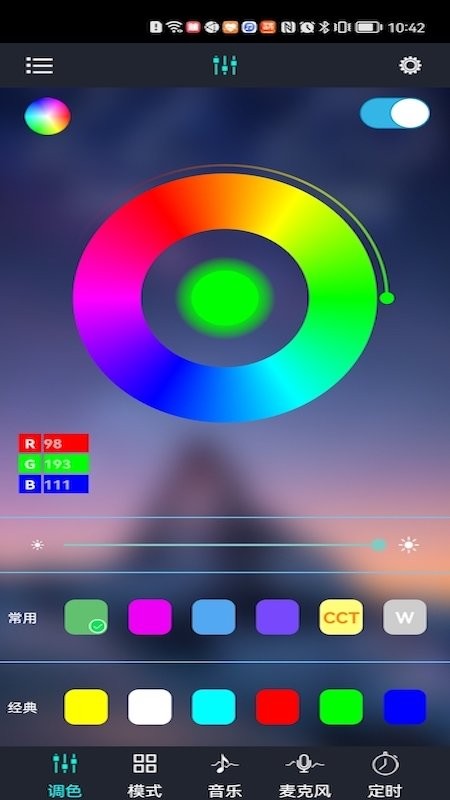 宝莲灯app最新版本截图3