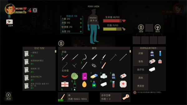 天空之山SKYHILL下载安卓截图4