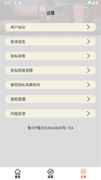 小白剪辑软件截图1