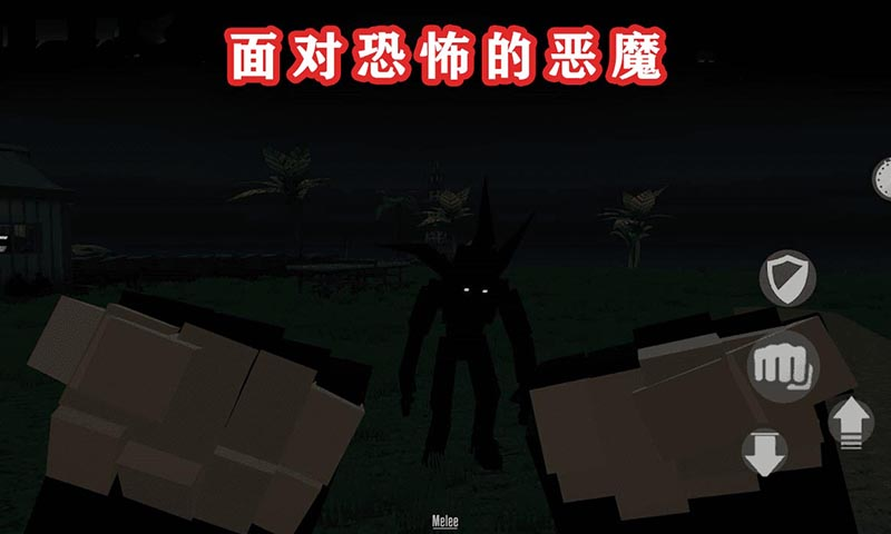 G沙盒终极篇最新版截图1