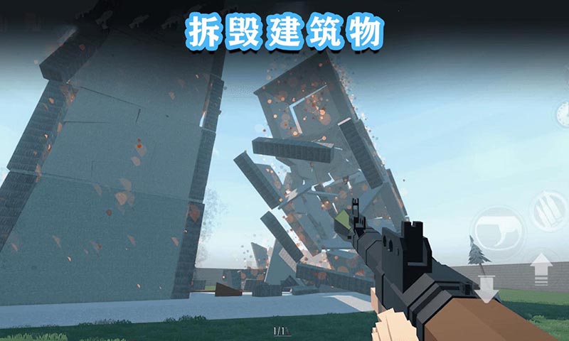 G沙盒终极篇最新版截图3